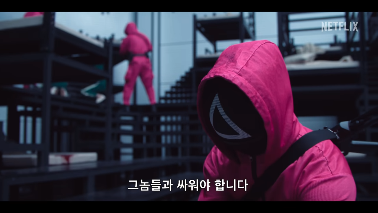오징어 게임 시즌 2 출연진