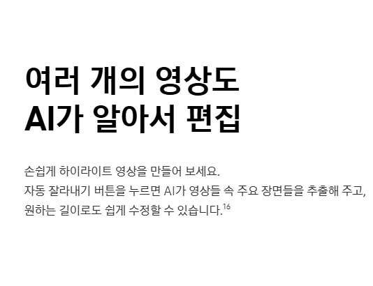 갤럭시 S25 사전예약 혜택&amp;#44; 기간&amp;#44; 가격