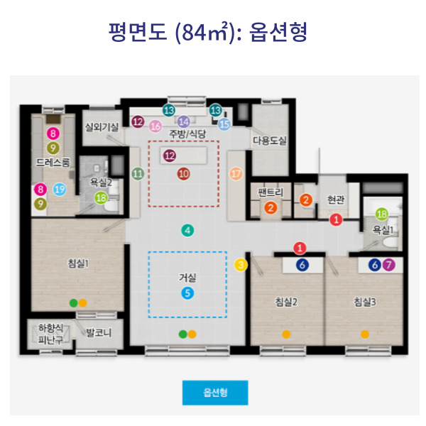 안성 아양지구 영무예다음 평면도 84타입 옵션형