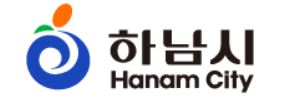 하남시청 여권