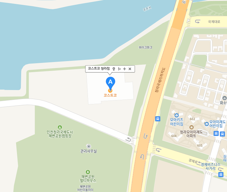 인천 청라 코스트코