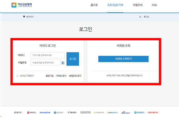 흩어진 카드 포인트&amp;#44; 카드포인트 통합조회시스템으로 한 번에 확인! (ft.카드포인트 활용 꿀팁.)