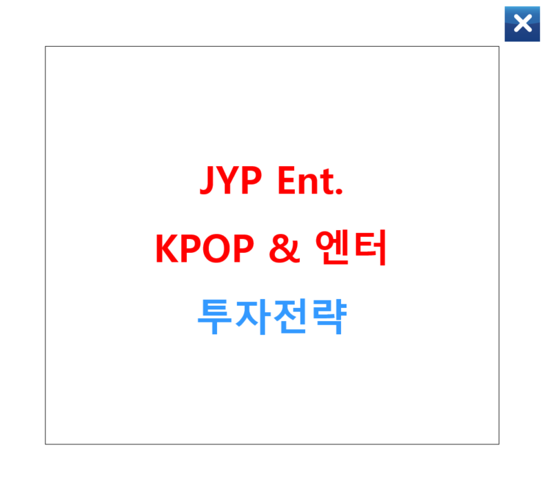 jyp엔터