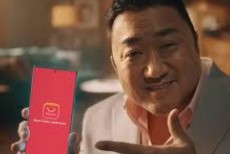 알리 쇼핑몰
