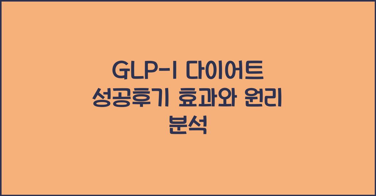 glp1