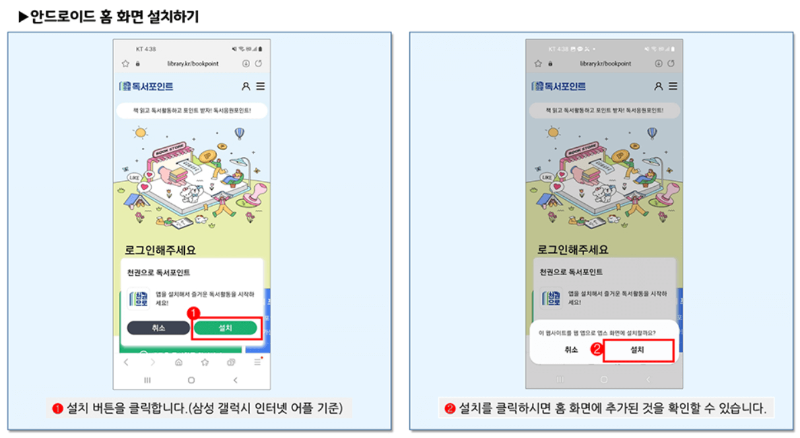 경기도 독서포인트제