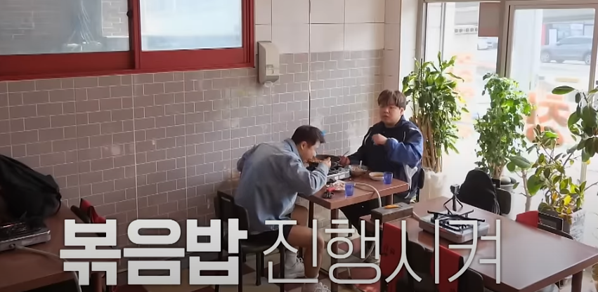 전현무계획 구미편 곱창전골 맛집 소개