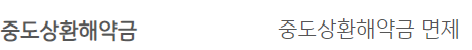 IBK햇살론15