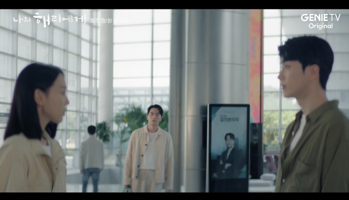 은호, 현오, 주연 삼자대면