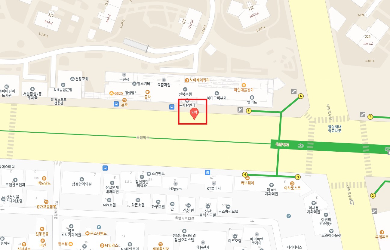 6006번 압구정 잠실새내역 인천 공항버스 노선 시간표 요금 예약 방법