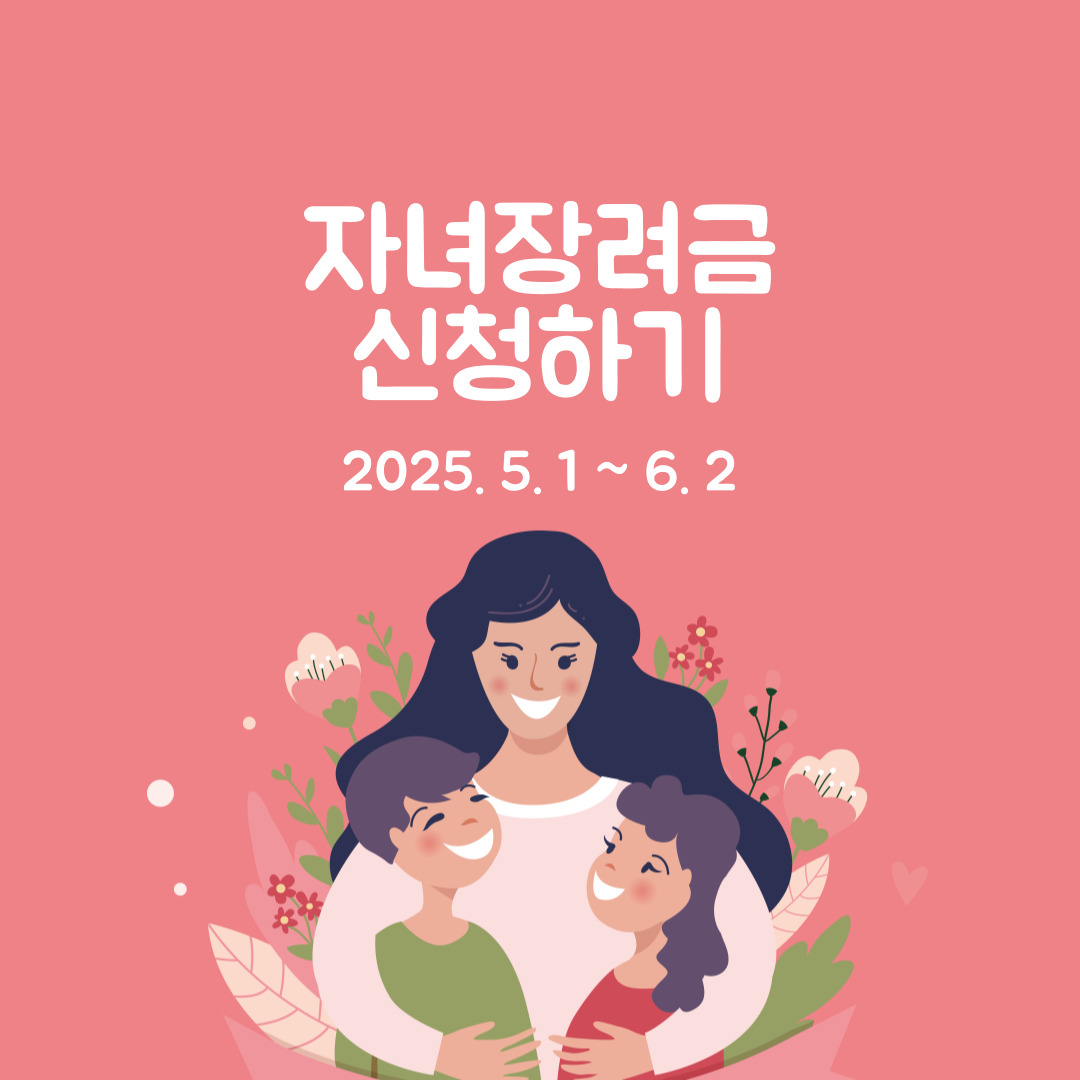 child incentives-photos