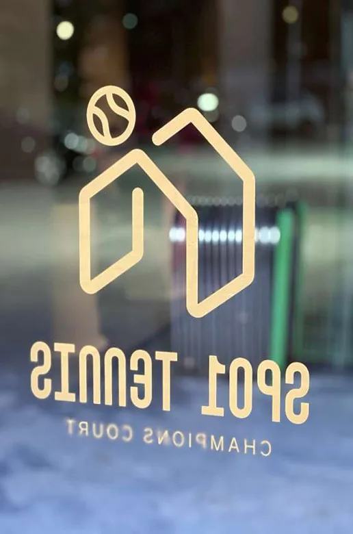 스포원테니스아카데미 광주동림점