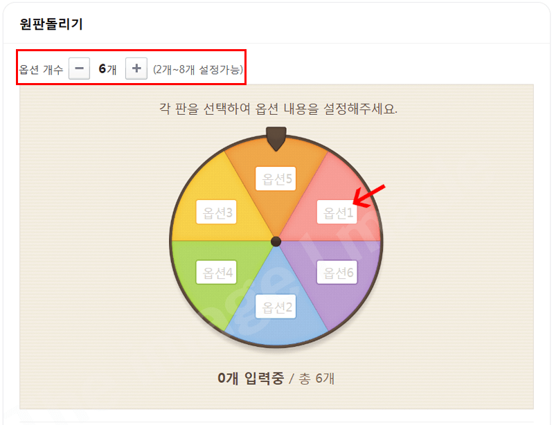 원팡돌리기사진