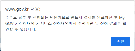 여권 재발급 온라인 신청방법