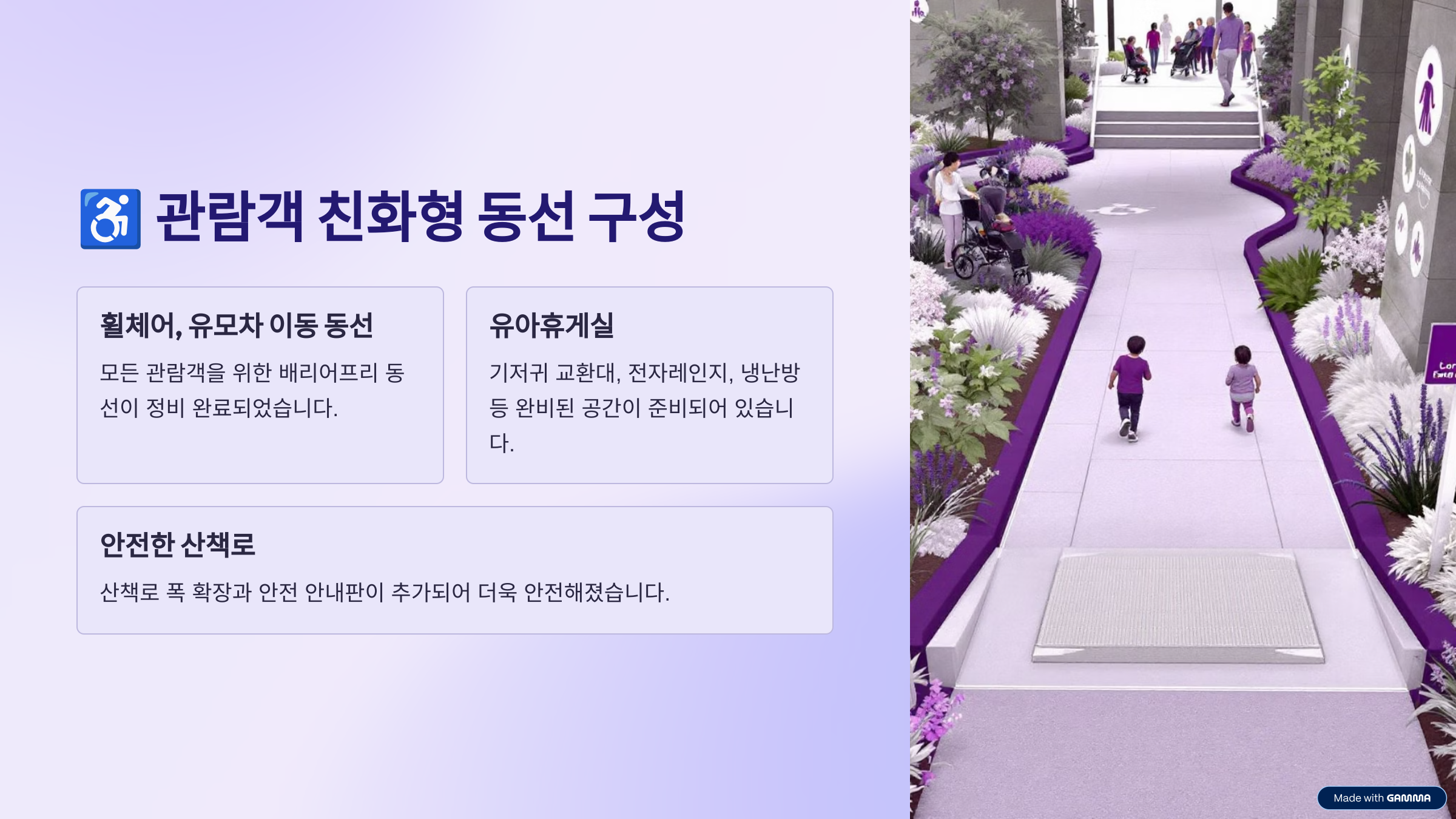 아침고요수목원 수국전시회 축제 일정 총정리