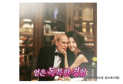 전수경 (사진:MBC)