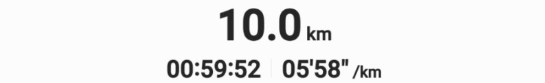 10km 완주 트레이닝 프로그램