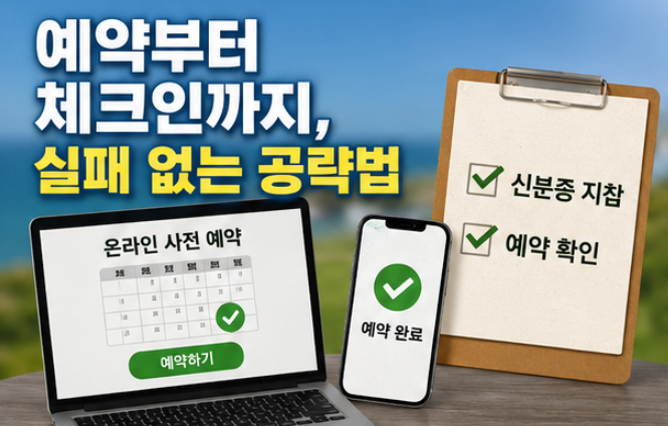 서해 바다 보며 즐기는 럭셔리 라운딩, 한빛원자력 파크골프장 200% 활용법