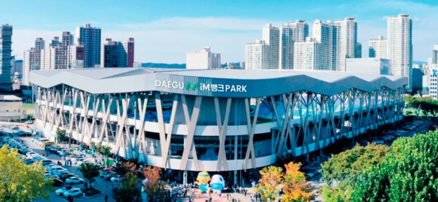 대구iM뱅크파크 예매 방법