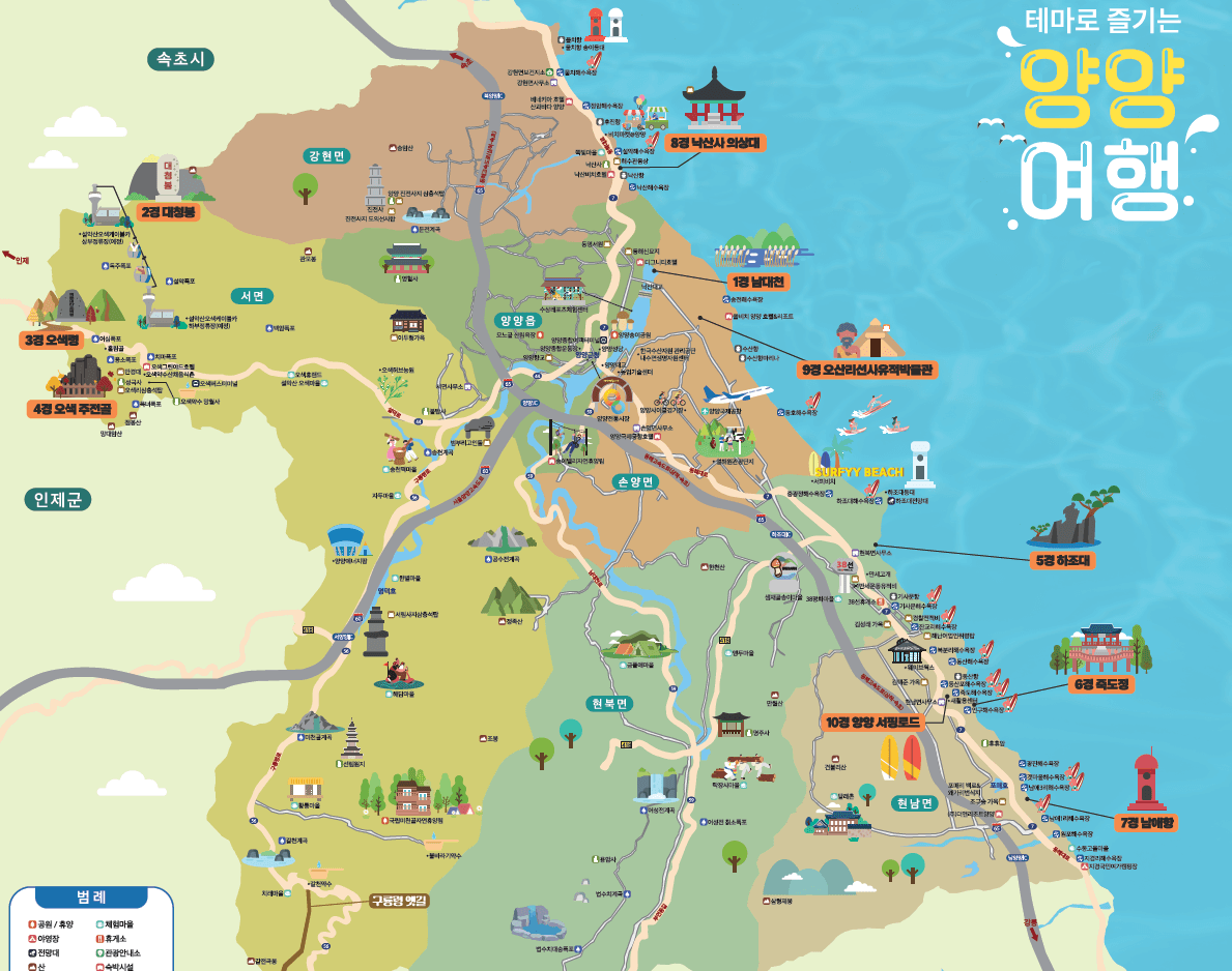 양양 관광지도