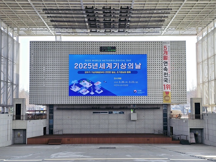 산불 3단계 발령 시 꼭 알아야 할 행동 요령 총정리