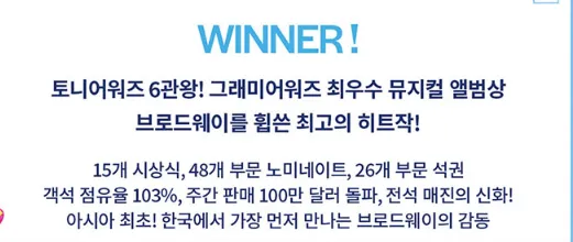 뮤지컬 디어 에반 핸슨 부산 공연 캐스팅 일정 할인 예매 방법 36