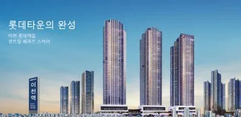 이천 가볼만한곳 베스트10 여행 놀거리 맛집_3