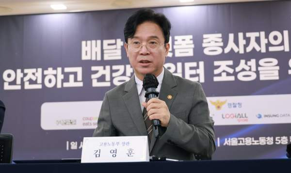 김영훈 노동장관 면담: 삼성전자 긴급 중재, 5만명 총파업 임박에 따른 성과급 쟁점 및 100조 손실 시나리오 총정리