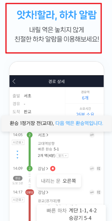 서울 지하철 노선도 크게보기