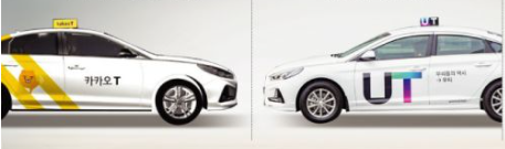 카카오택시와우버택시이용방법