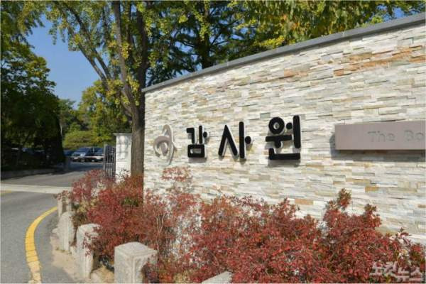 김숙동 감사원 국장