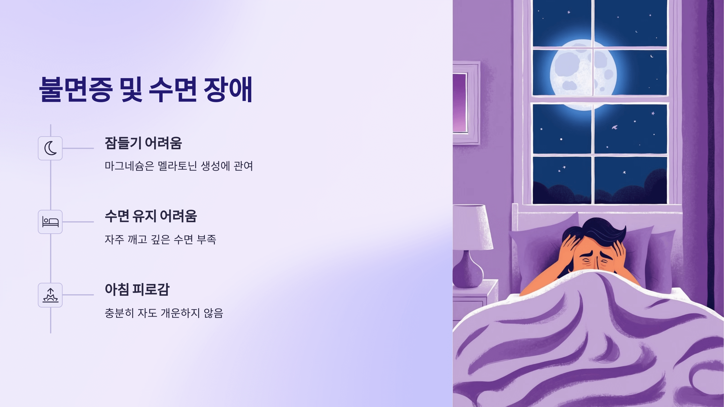 마그네슘과 관련된 사진입니다.
