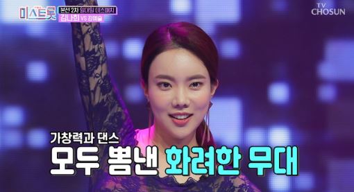 가수 김나희