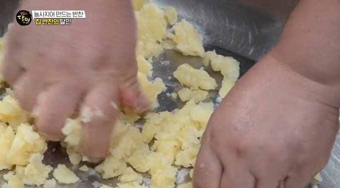 간감자