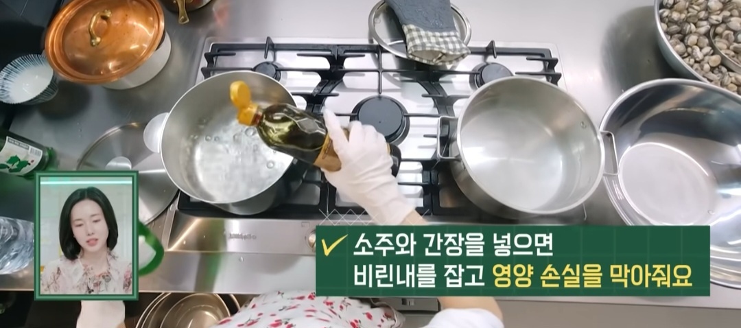 매운꼬막장