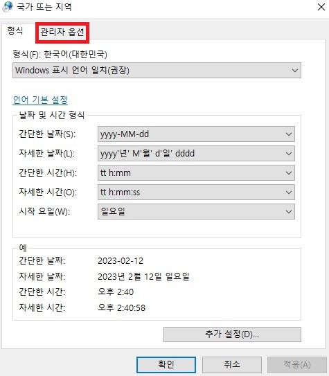 호그와트-레거시-튕김
