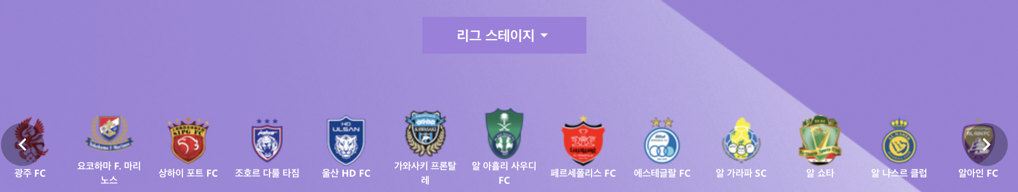 아시안컵 경기일정 및 무료 중계 바로가기