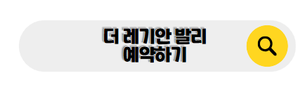 발리 신혼여행
