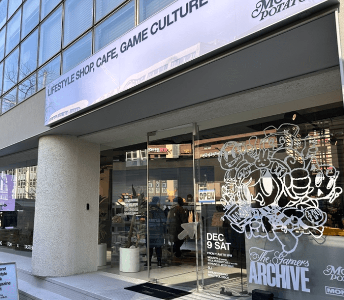 마우스포테이토