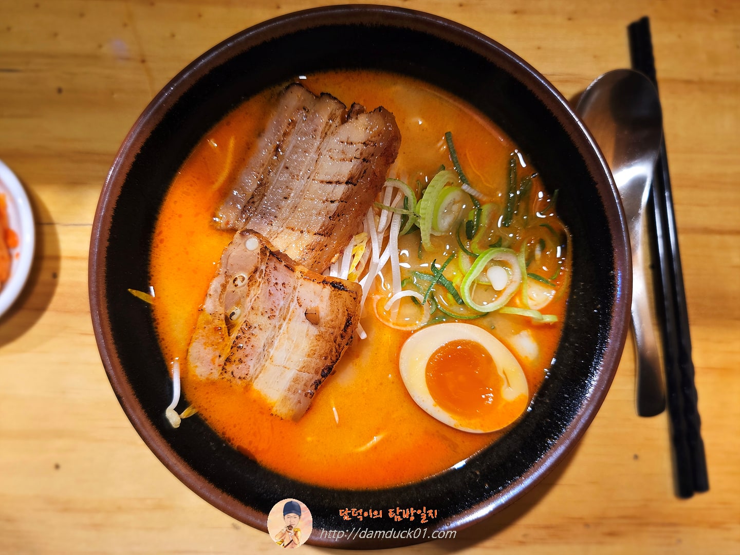 카라미소라멘