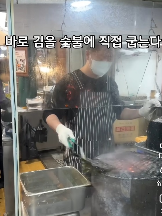 인천-신포참숯김