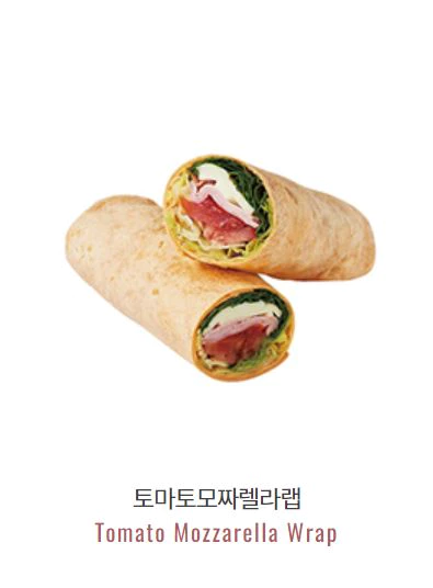토마토 모짜렐라 랩