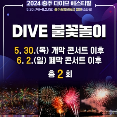 5월30일-3