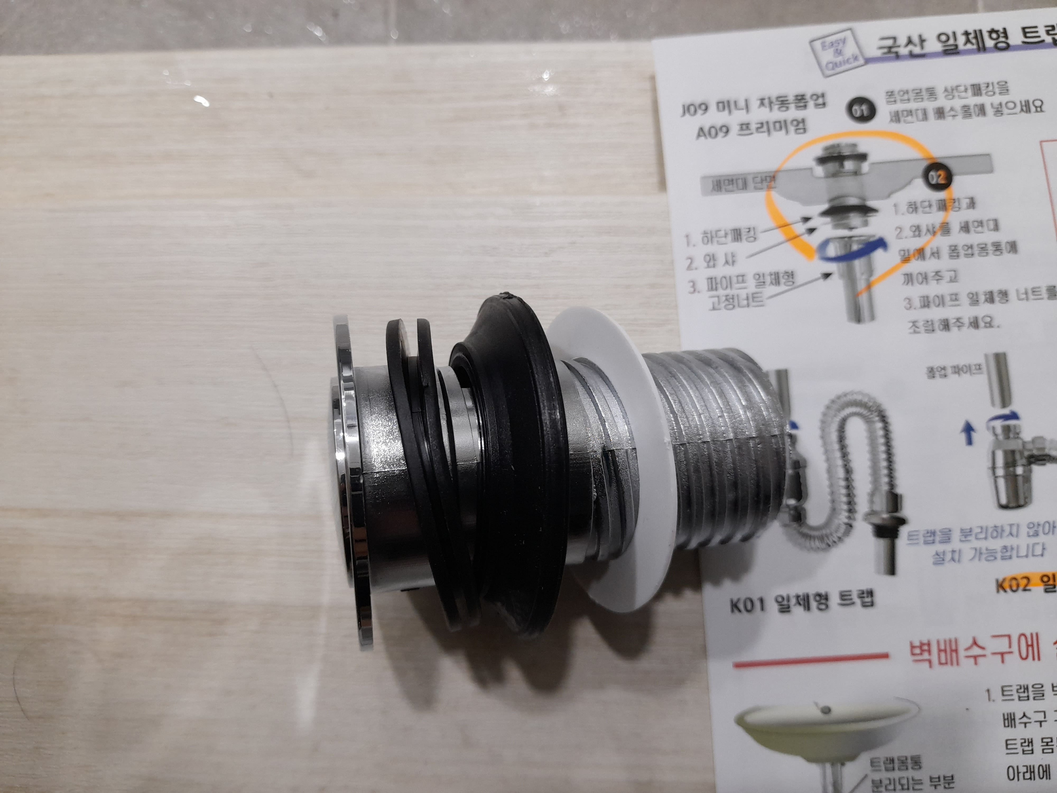 자동 폽업