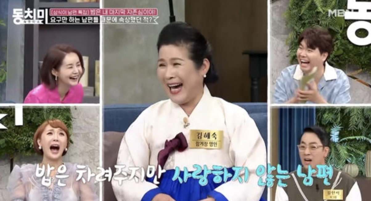 김혜숙참게장-명인