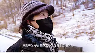 생로병사의 비밀 852회 삶을 무너뜨리는 골다공증 당신의 뼈 건강 척도 골밀도를 아십니까
