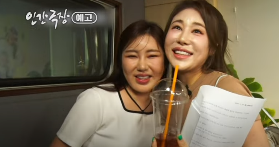 인간극장 김소유