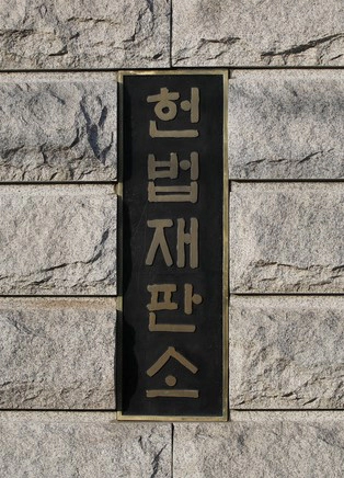국가보안법 7조 폐지 주장 정리 및 국가보안법 7조 합헌 소식