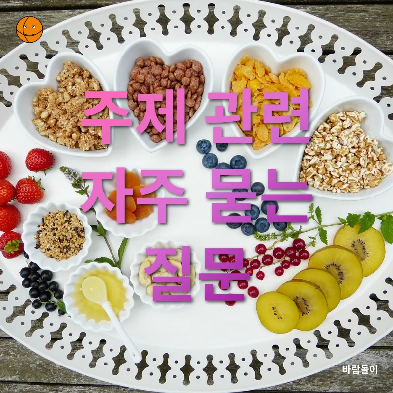 건강한 식단을 위한 글루텐프리 대안_4