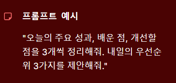 ChatGPT prompts for automated daily reviews and tomorrow&amp;#39;s planning